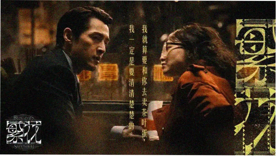 热辣滚烫 免费观看电影的网站推荐