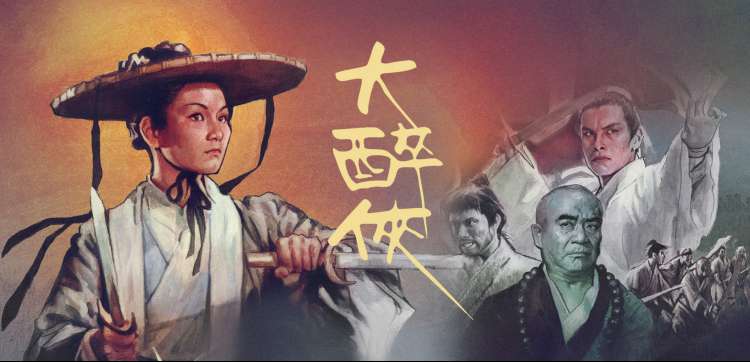 哪吒之魔童闹海 免费动画电影